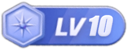 LV10 等级-LV10-绮韵资源