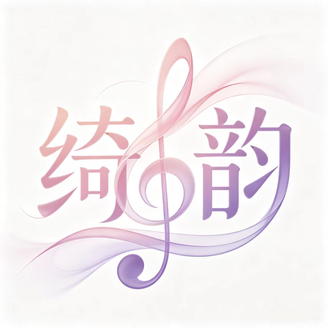 eps5995的头像-绮韵资源